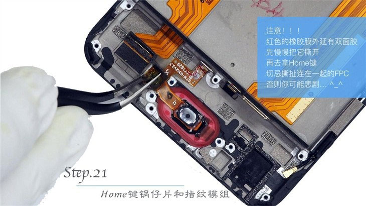 vivo X7怎么拆机 vivo X7拆机图文教程