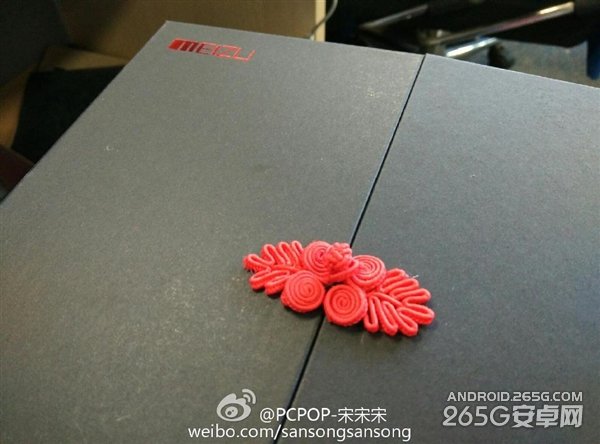 魅族发布会邀请函曝光：这是要办婚礼？