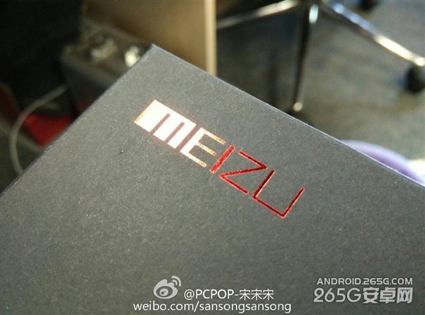 魅族发布会邀请函曝光：这是要办婚礼？