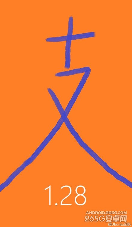 魅族发布会邀请函曝光：这是要办婚礼？