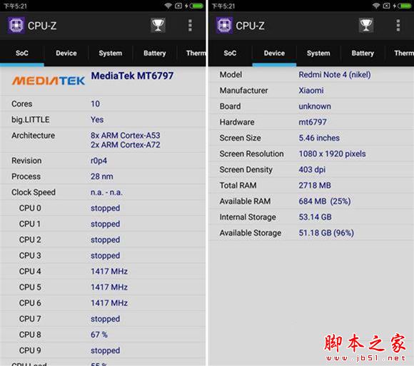 红米Note4和魅蓝E买哪个好 魅蓝E与红米Note4全面详细区别对比深度评测