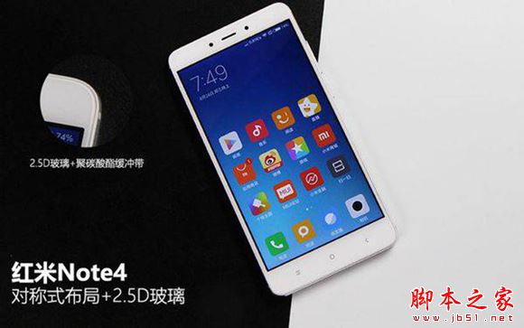 红米Note4和魅蓝E买哪个好 魅蓝E与红米Note4全面详细区别对比深度评测