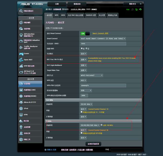 高贵的阿苏斯也有大碗份,满血进化WiFI6的华硕RT-AX86U开箱简测