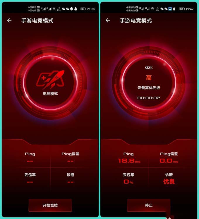 高贵的阿苏斯也有大碗份,满血进化WiFI6的华硕RT-AX86U开箱简测
