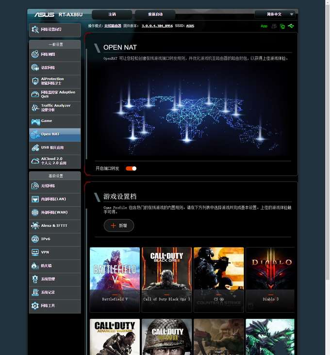 高贵的阿苏斯也有大碗份,满血进化WiFI6的华硕RT-AX86U开箱简测