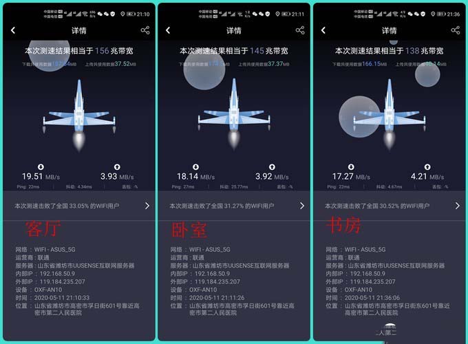 高贵的阿苏斯也有大碗份,满血进化WiFI6的华硕RT-AX86U开箱简测