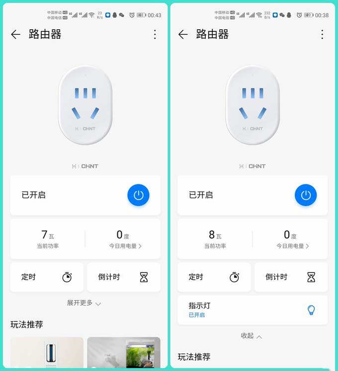 高贵的阿苏斯也有大碗份,满血进化WiFI6的华硕RT-AX86U开箱简测
