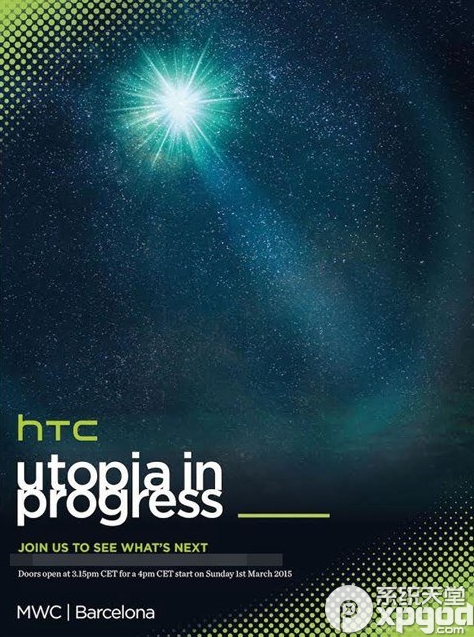 htc 3.1新品发布会直播地址 htc hima发布会视频直播