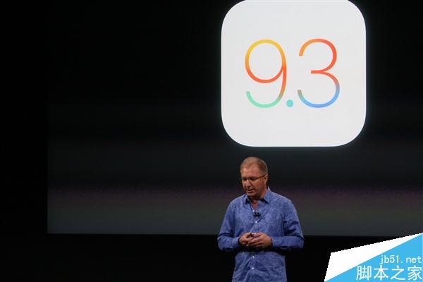 iOS 9.3正式版下载地址 附升级教程！