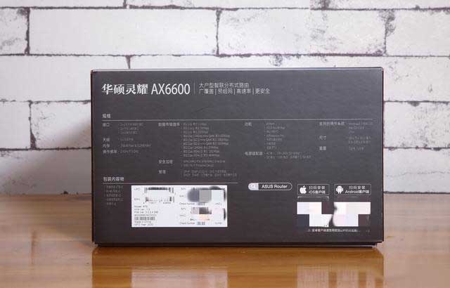 听说今年流行WIFI6,赶紧入手了华硕灵耀AX6600路由器