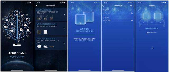 听说今年流行WIFI6,赶紧入手了华硕灵耀AX6600路由器