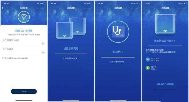 听说今年流行WIFI6,赶紧入手了华硕灵耀AX6600路由器