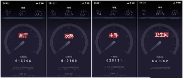 听说今年流行WIFI6,赶紧入手了华硕灵耀AX6600路由器
