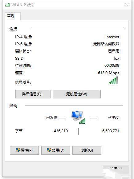 听说今年流行WIFI6,赶紧入手了华硕灵耀AX6600路由器