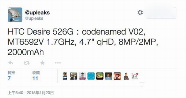 htc 526g价格是多少？htc desire 526g售价