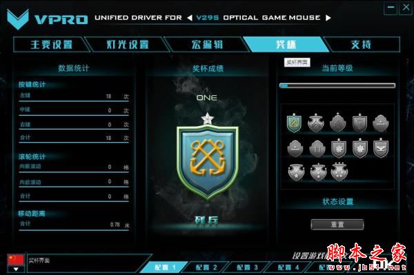 雷柏V29S游戏鼠标怎么样?雷柏V29S鼠标评测