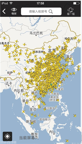 百度天眼嗅探/摇一摇/查看附近航班使用方法