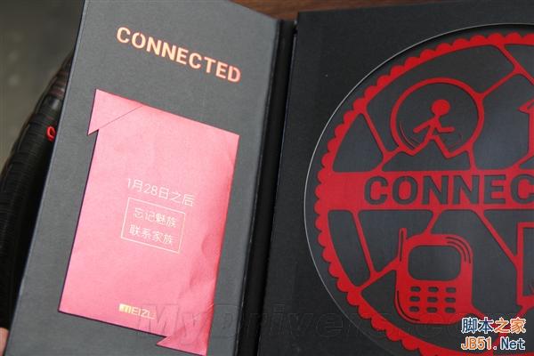 魅族发布会邀请函图赏：喜庆/别致