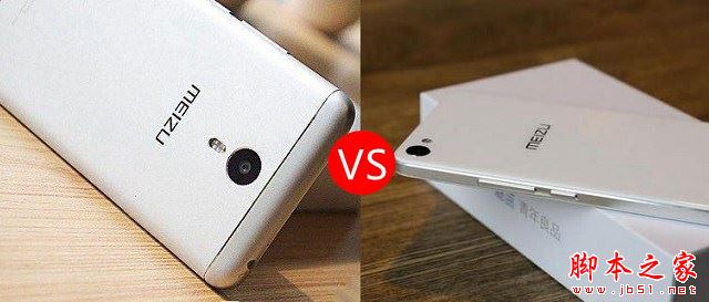 魅蓝U20和魅蓝Note3哪个好 魅蓝U20与Note3区别对比