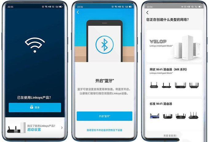 领势LINKSYS MR9000X-AC3000M测评:智能组网新体验