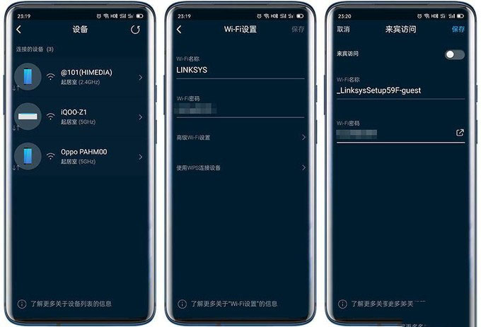 领势LINKSYS MR9000X-AC3000M测评:智能组网新体验