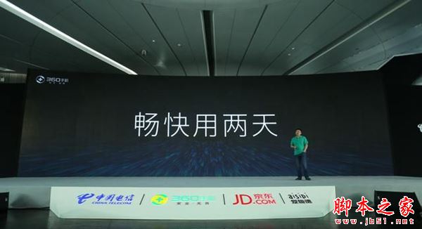 红米note4和360N4S哪个好 红米note4和360N4S哪个更值得买