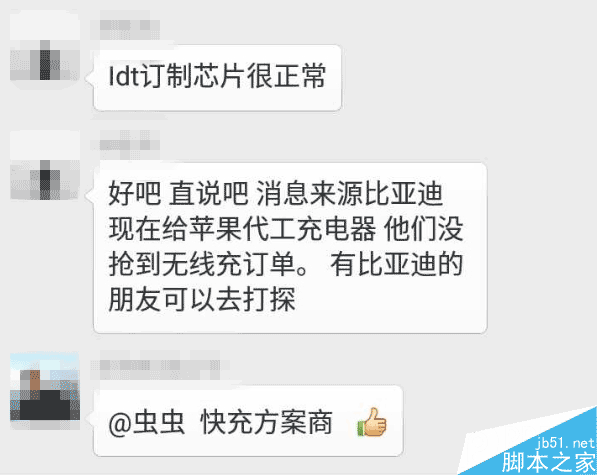 iPhone 7重磅新功能曝光：果粉终于盼到了！