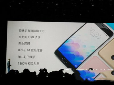 魅蓝u10和魅蓝3对比评测 魅蓝3和魅蓝u10哪个好1