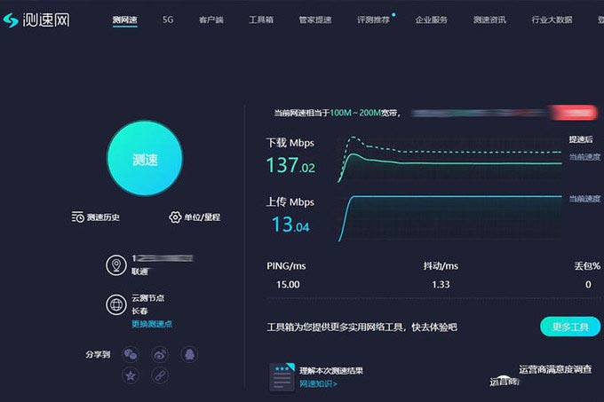 工作室升级WiFi6,华为AX3 Pro无线路由器体验