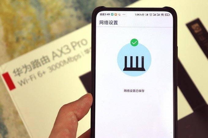 工作室升级WiFi6,华为AX3 Pro无线路由器体验