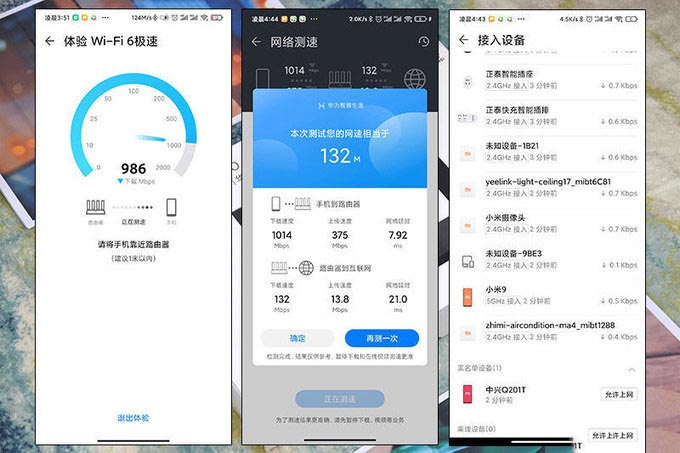 工作室升级WiFi6,华为AX3 Pro无线路由器体验