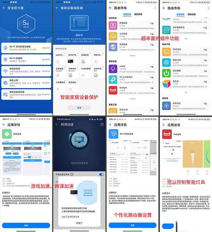 工作室升级WiFi6,华为AX3 Pro无线路由器体验