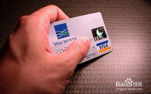 支付宝透支如何用