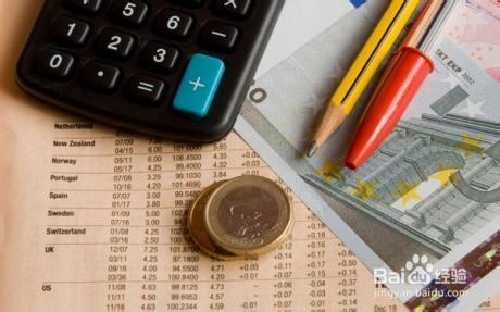 支付宝透支如何用