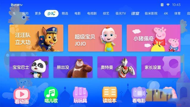 极米评测