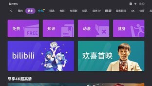 极米评测