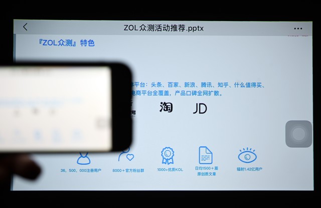 极米评测