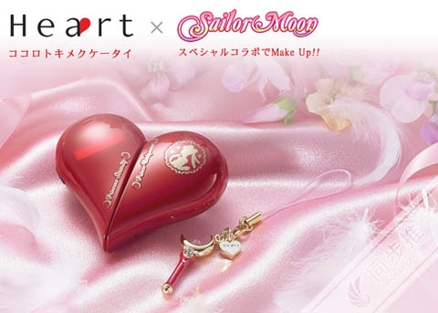 手捧少女心，岛国发明奇葩心形手机