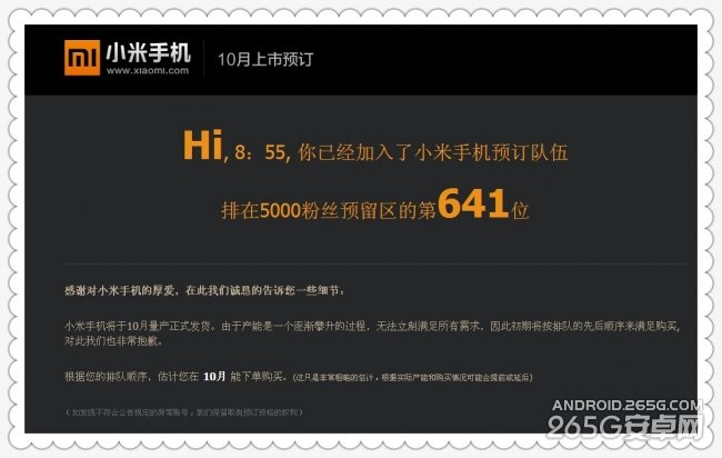 小米Note网友开箱上手评测 