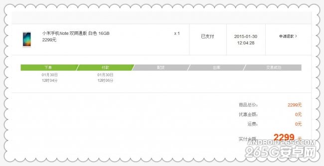 小米Note网友开箱上手评测 