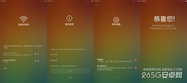小米Note网友开箱上手评测 