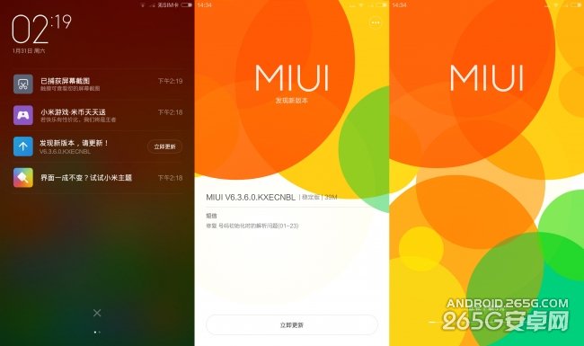 小米Note网友开箱上手评测 