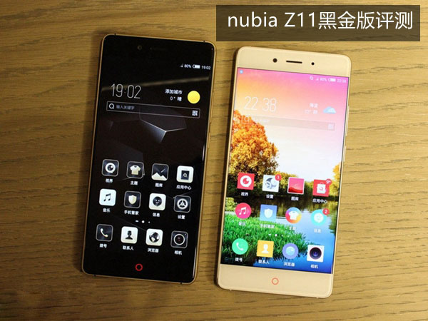 nubia Z11黑金版和标准版有何区别 nubia Z11黑金版评测