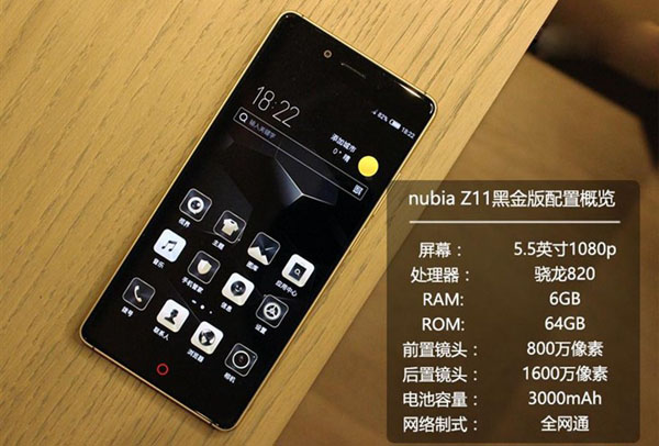 nubia Z11黑金版和标准版有何区别 nubia Z11黑金版评测