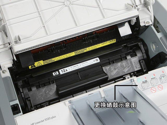 打印机换硒鼓步骤配图1 打印机换硒鼓步骤配图1