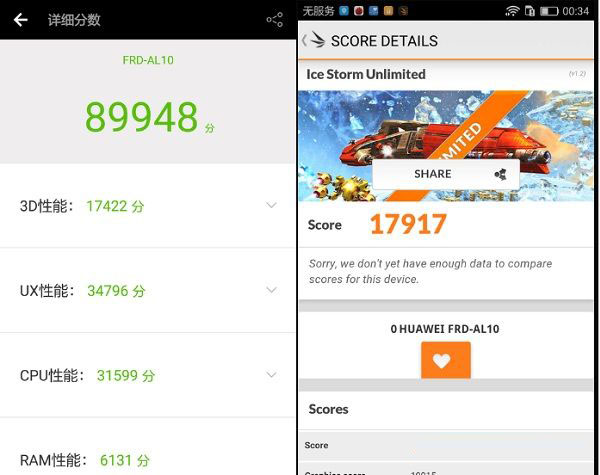 魅蓝U20和荣耀8买哪个好?参数对比与选购建议