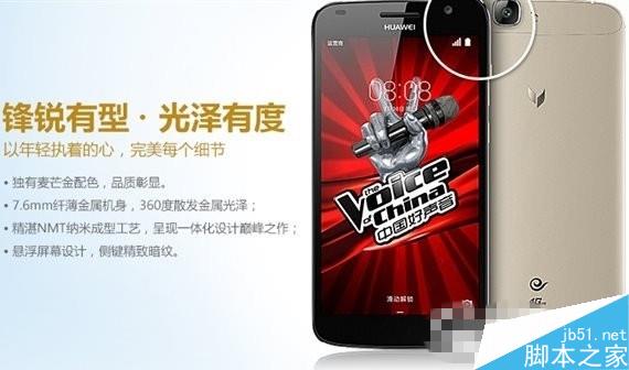 华为麦芒3s和麦芒3的区别有哪些?哪个好?麦芒3s和麦芒3区别1