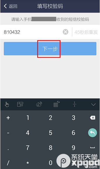 支付宝钱包怎么切换账号？支付宝钱包切换账户步骤