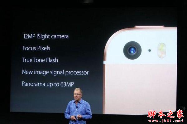 iPhone SE和iPhone 5S哪个好 iPhone 5S和SE区别对比