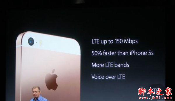 iPhone SE和iPhone 5S哪个好 iPhone 5S和SE区别对比